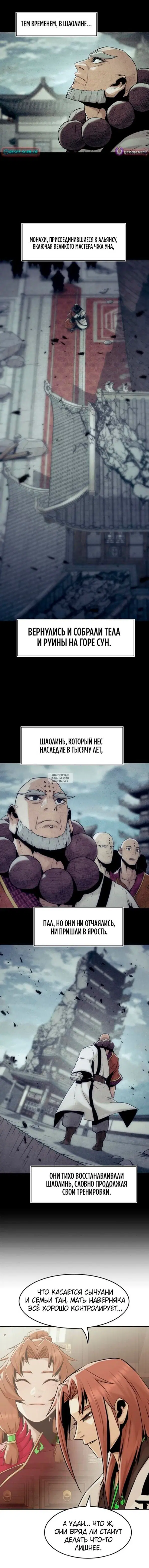 Page 9.000