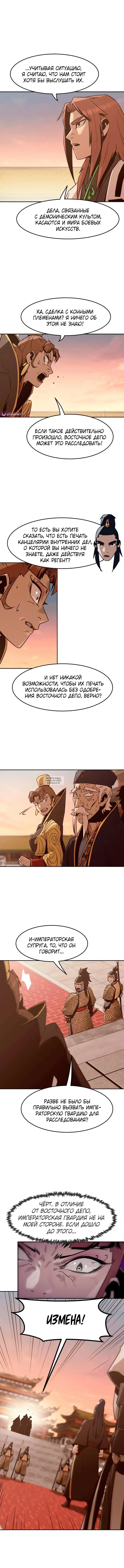 Page 9.000