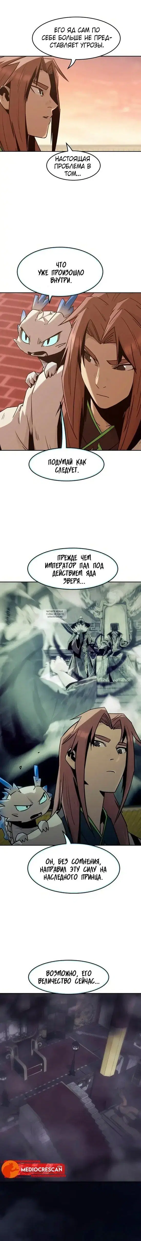 Page 9.000