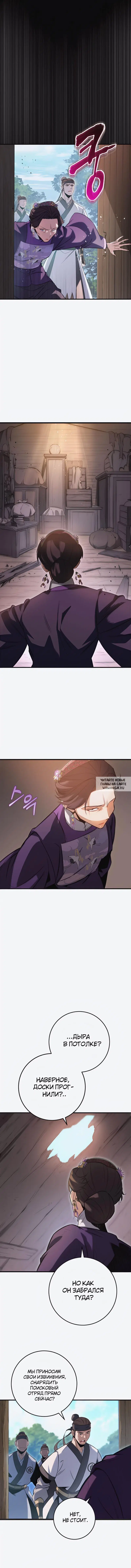 Page 14.000