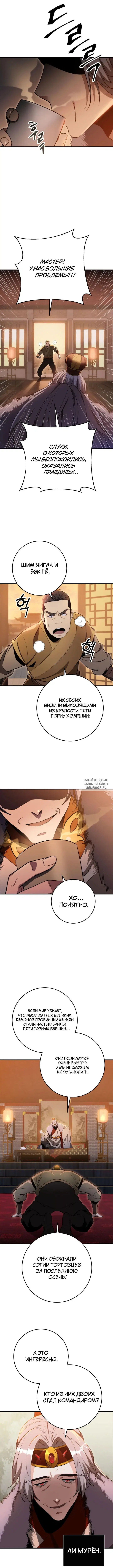 Page 14.000