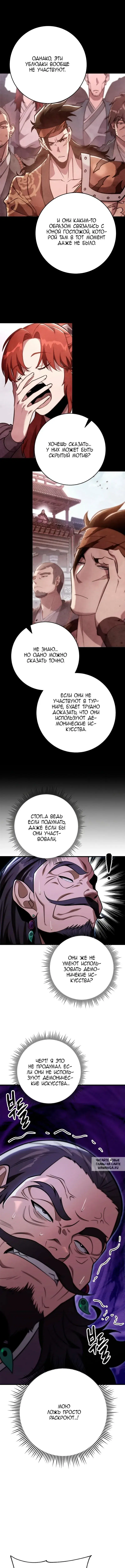 Page 14.000