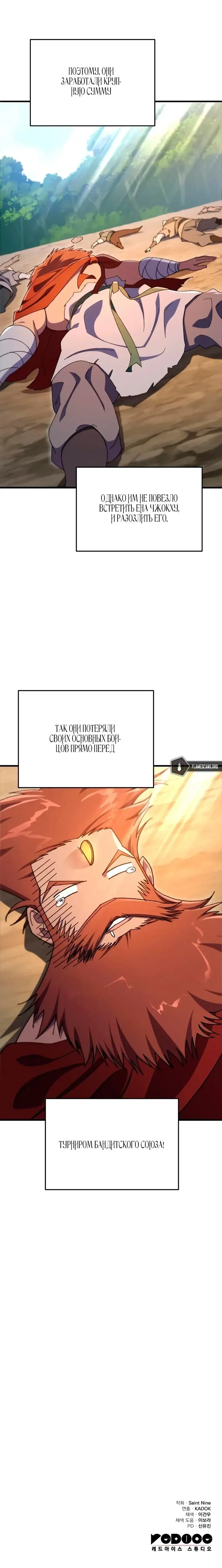 Page 14.001
