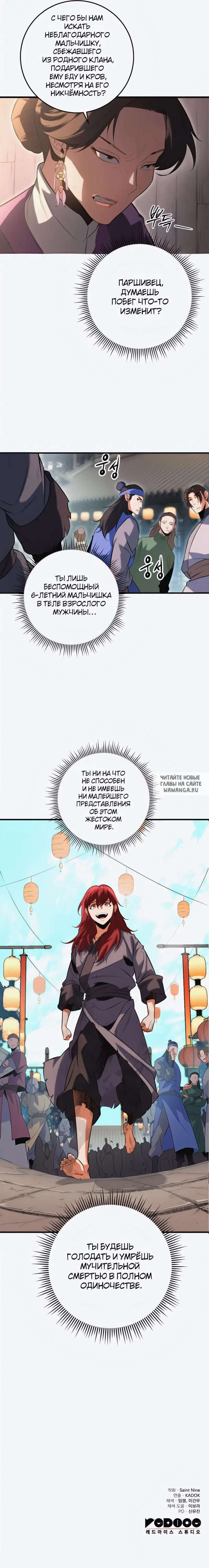 Page 15.000