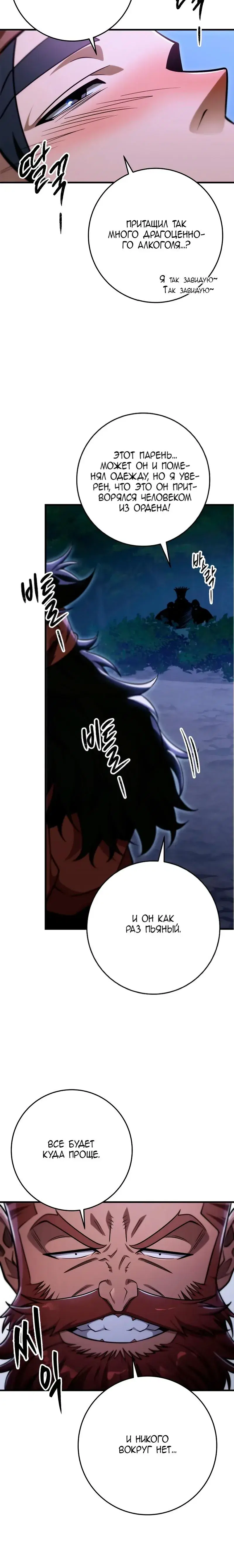Page 15.001