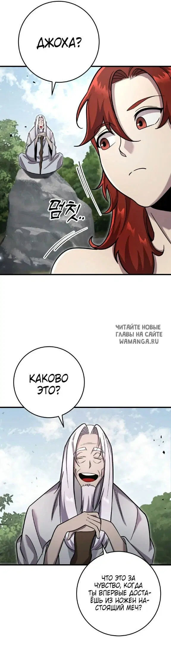 Page 15.000