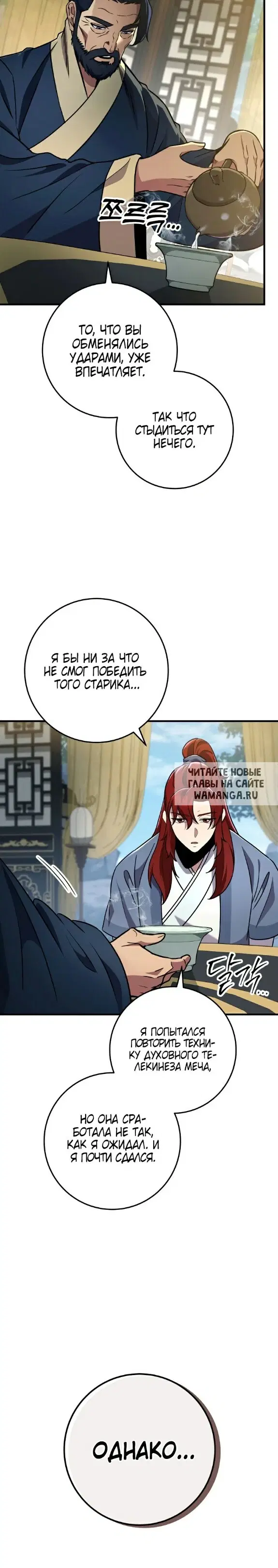 Page 15.000