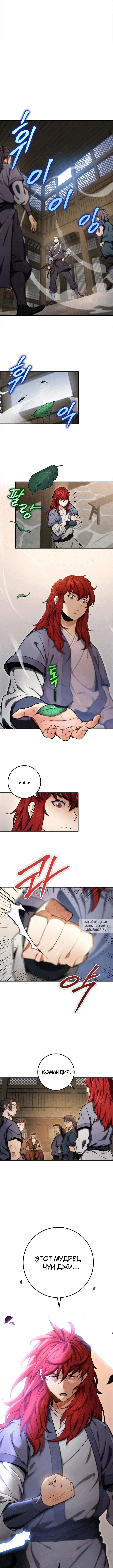 Page 15.000