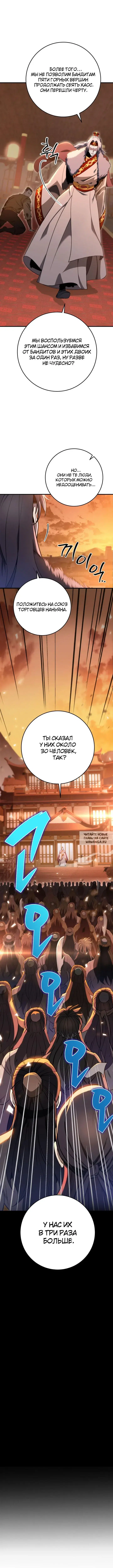 Page 16.000