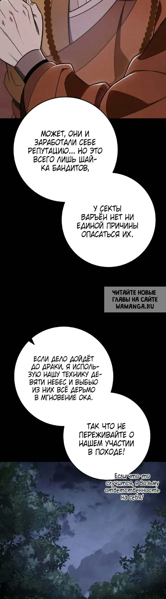 Page 16.000