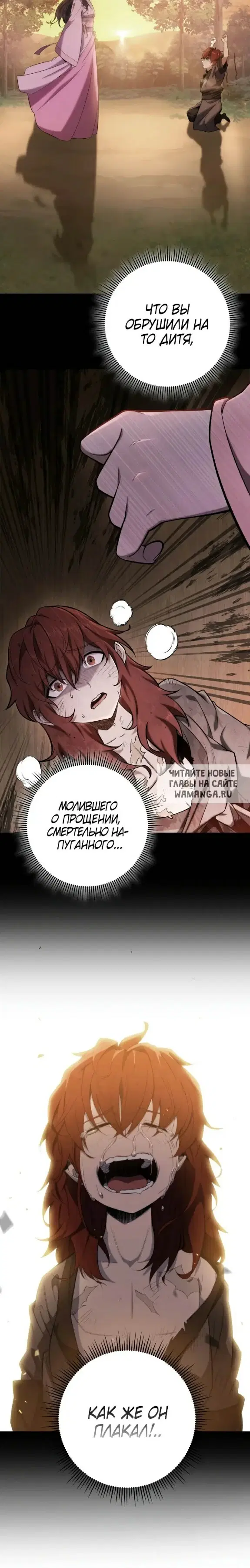 Page 16.000