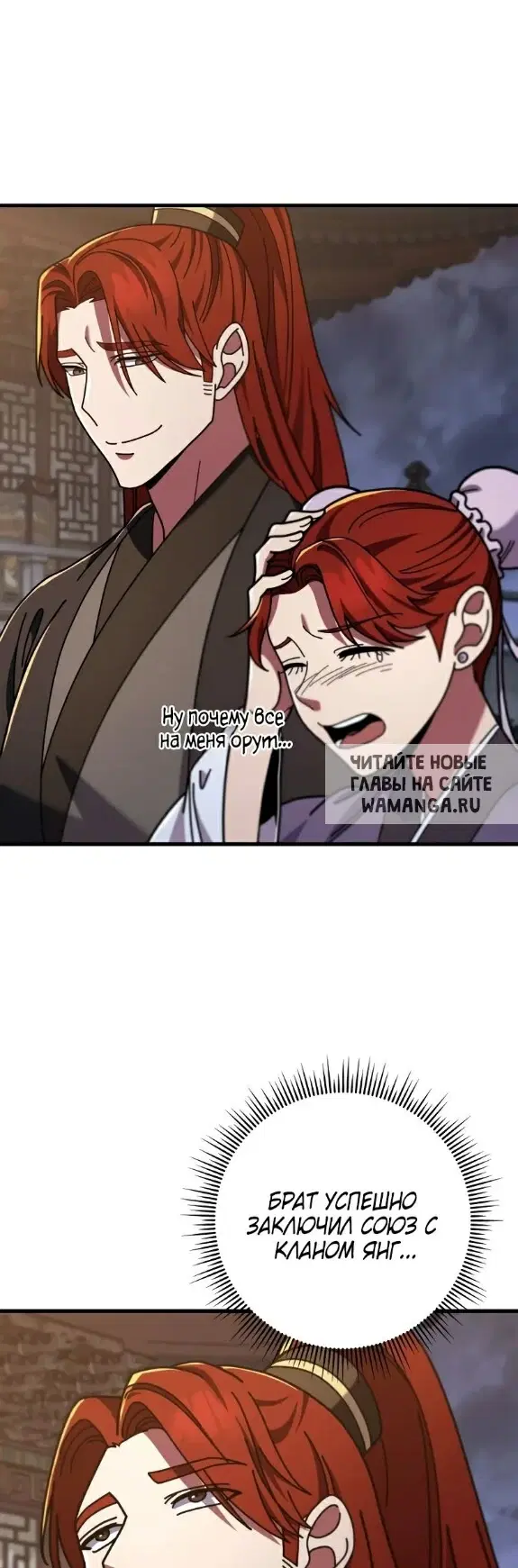 Page 16.000
