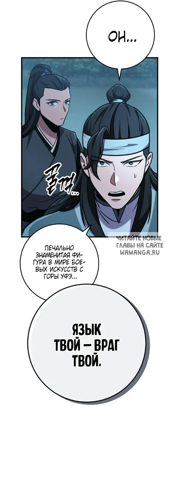 Page 16.000
