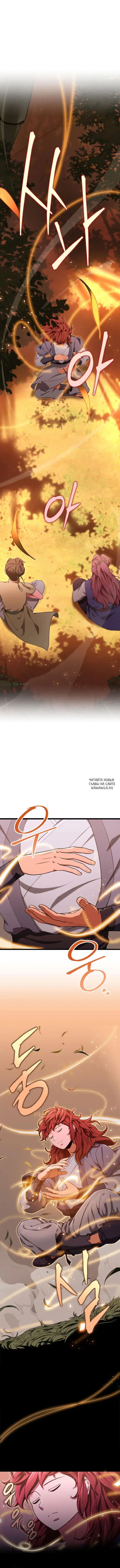 Page 16.000