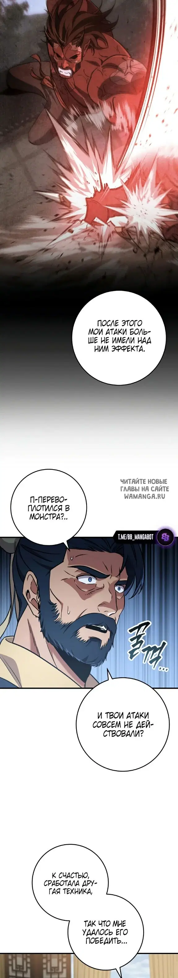 Page 17.000