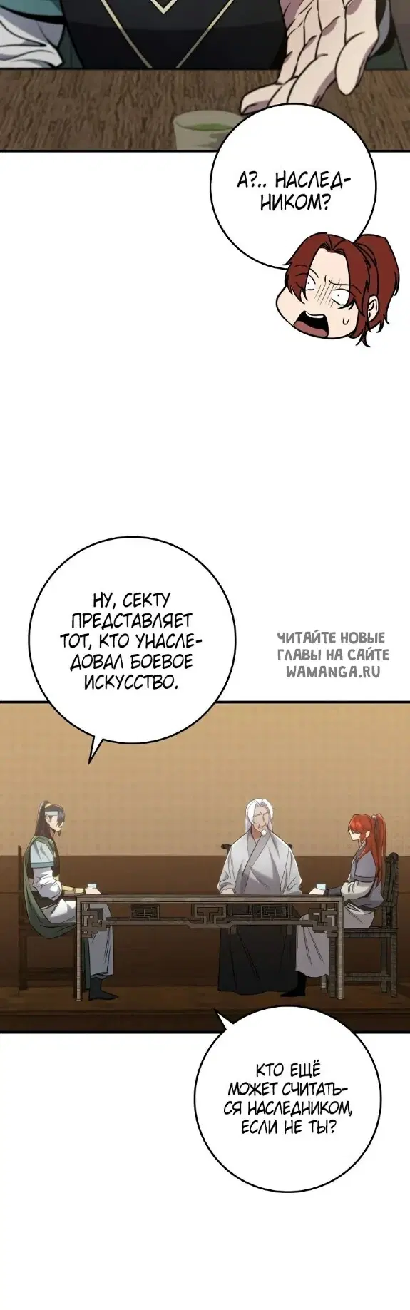 Page 18.000