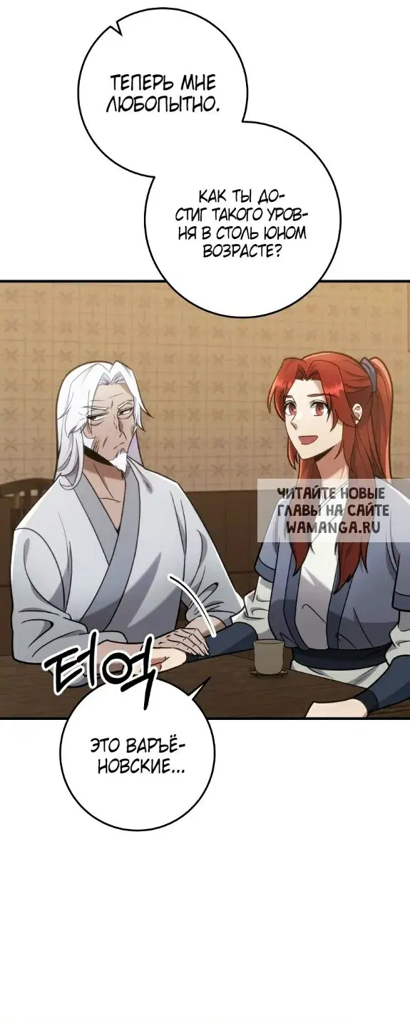 Page 19.000
