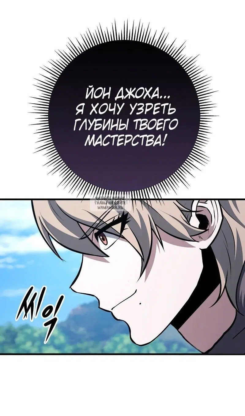Page 100.000