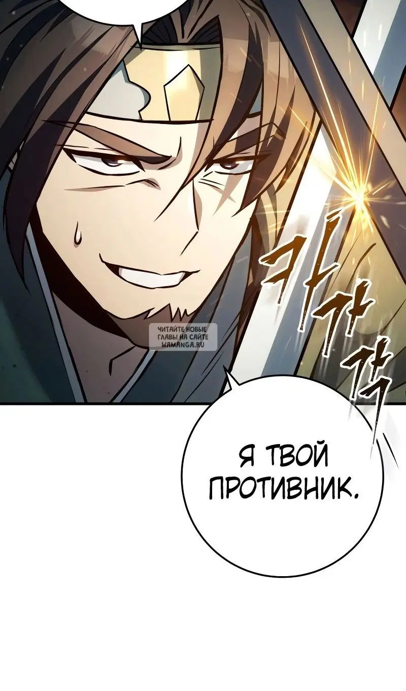Page 100.000