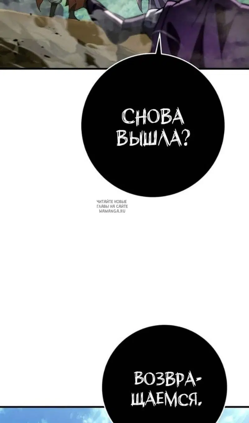 Page 100.000