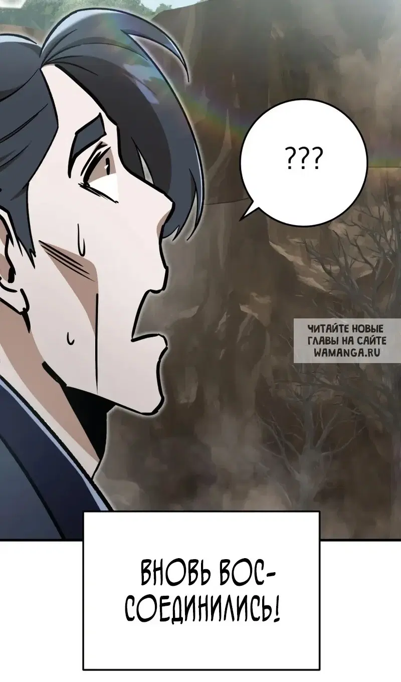 Page 100.000