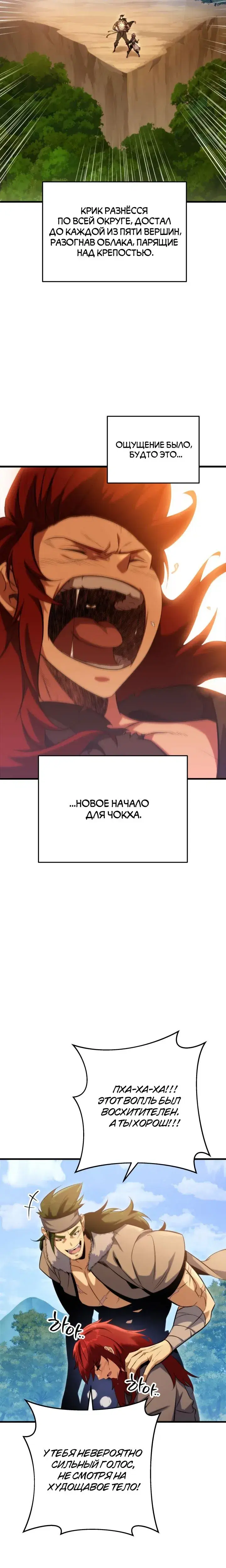 Page 10.001