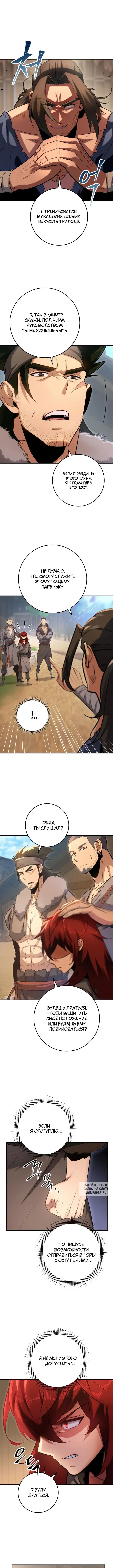 Page 10.000