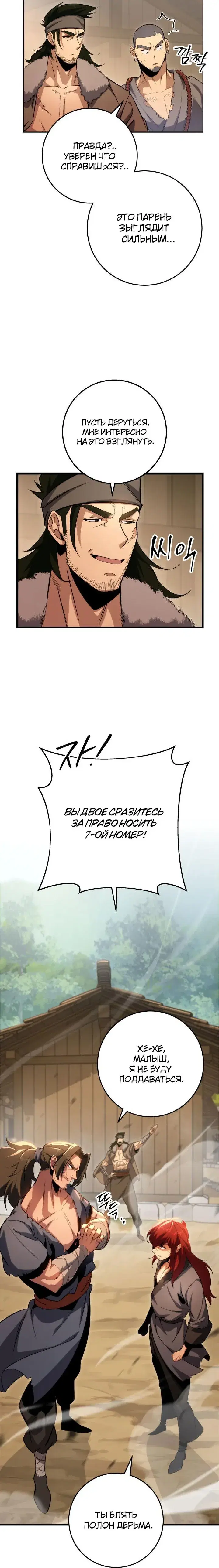Page 10.001