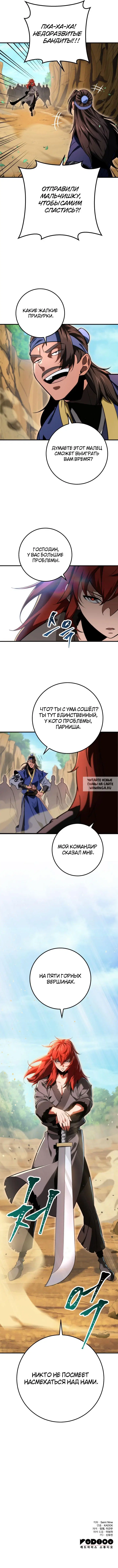 Page 10.000