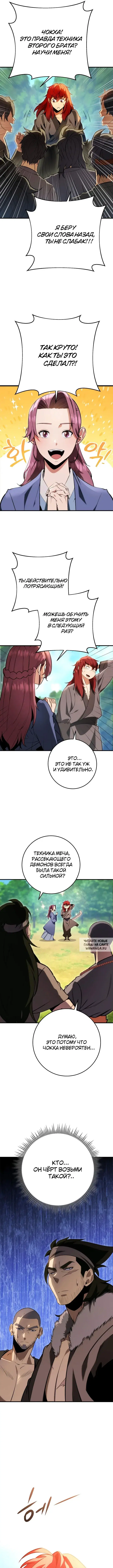 Page 10.000