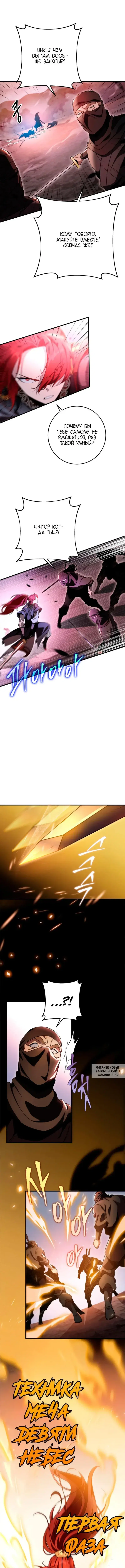 Page 10.000