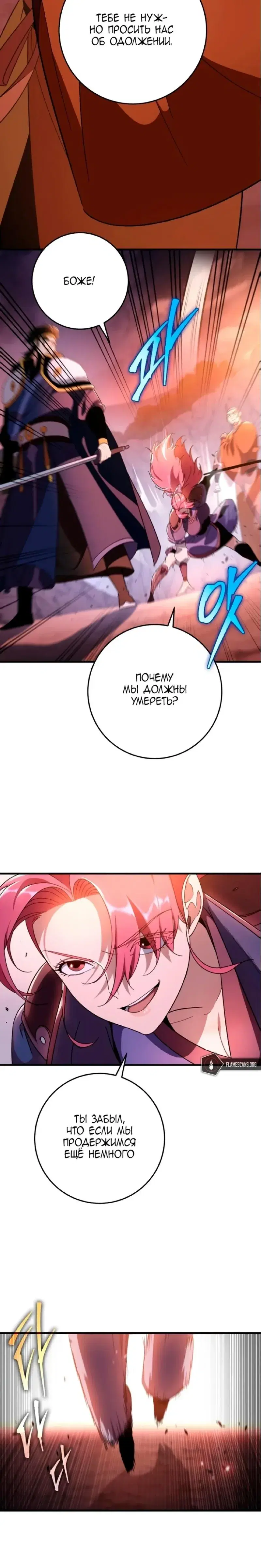 Page 10.001