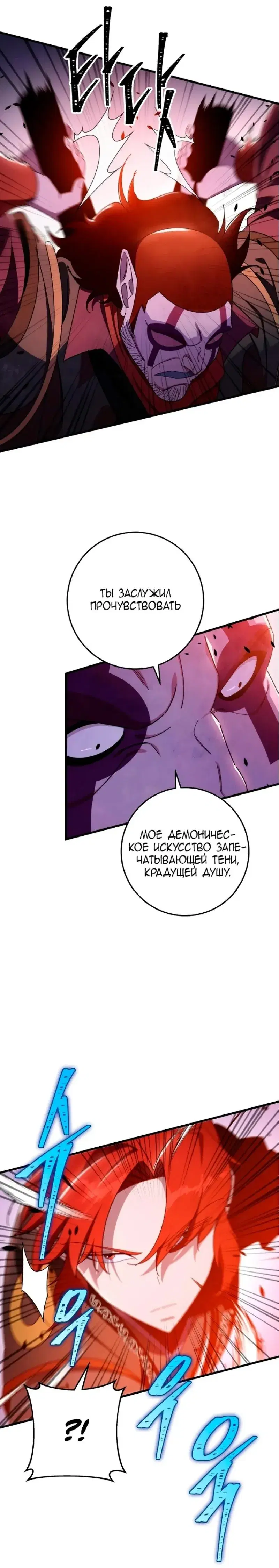 Page 10.001