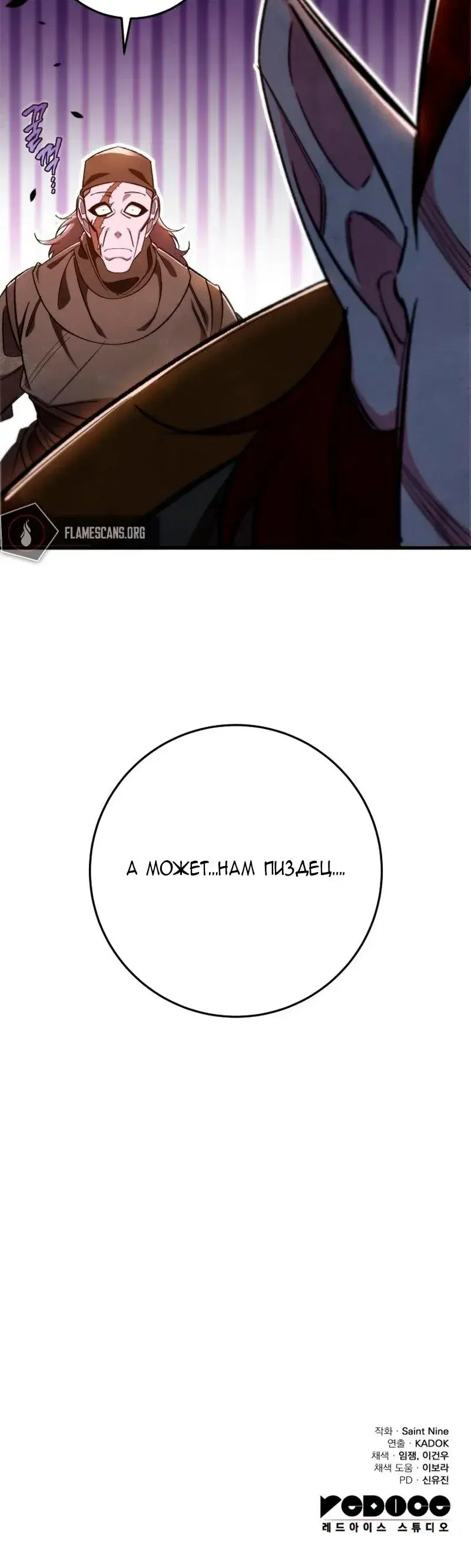 Page 10.001