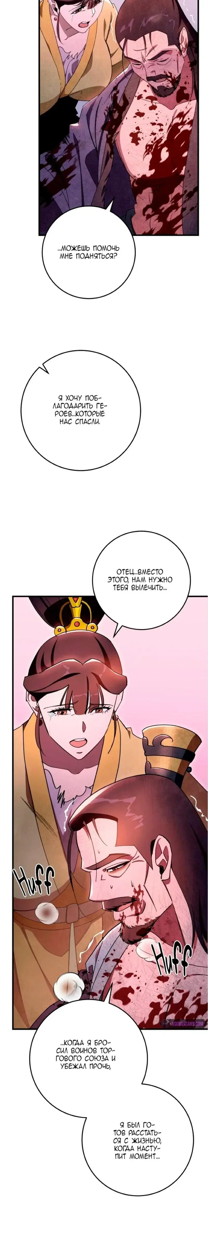 Page 10.001