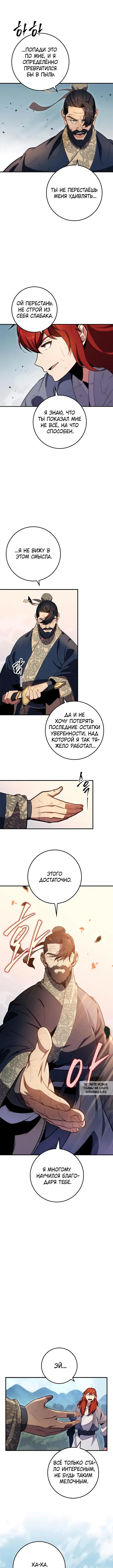 Page 10.000