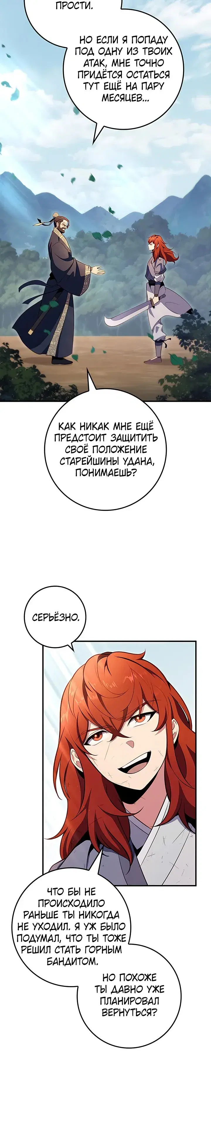 Page 10.001