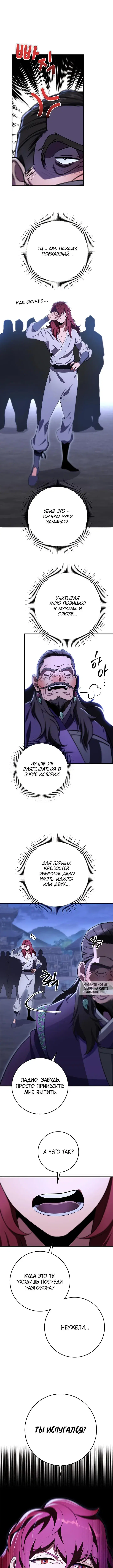 Page 10.000