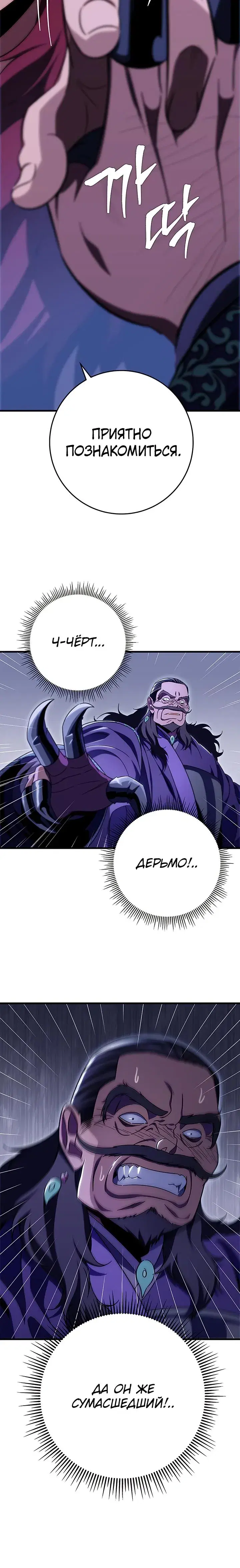 Page 10.001