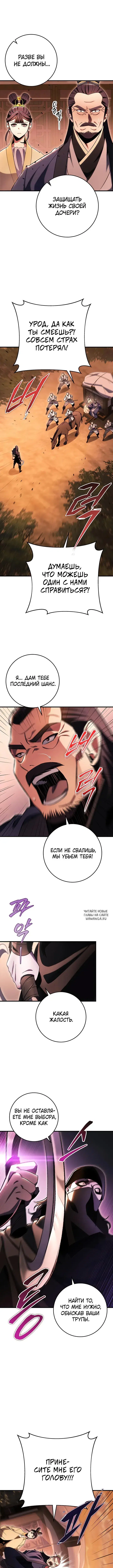 Page 10.000