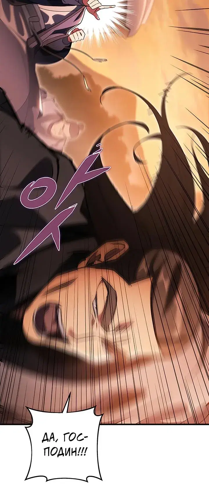 Page 10.001