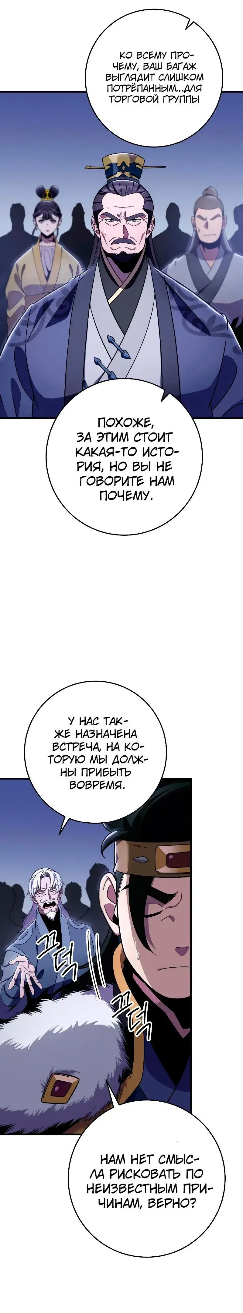 Page 10.001