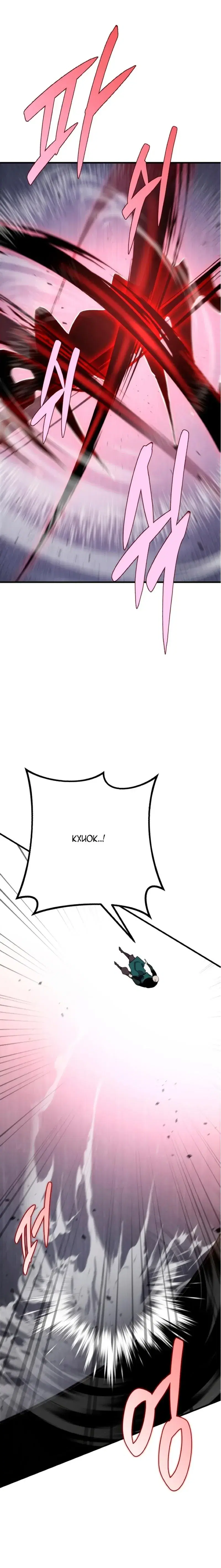 Page 10.001