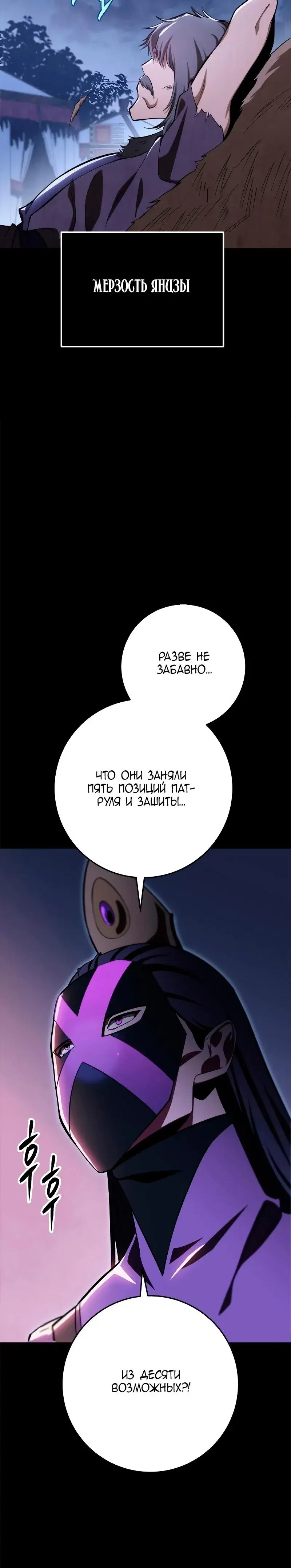 Page 10.001