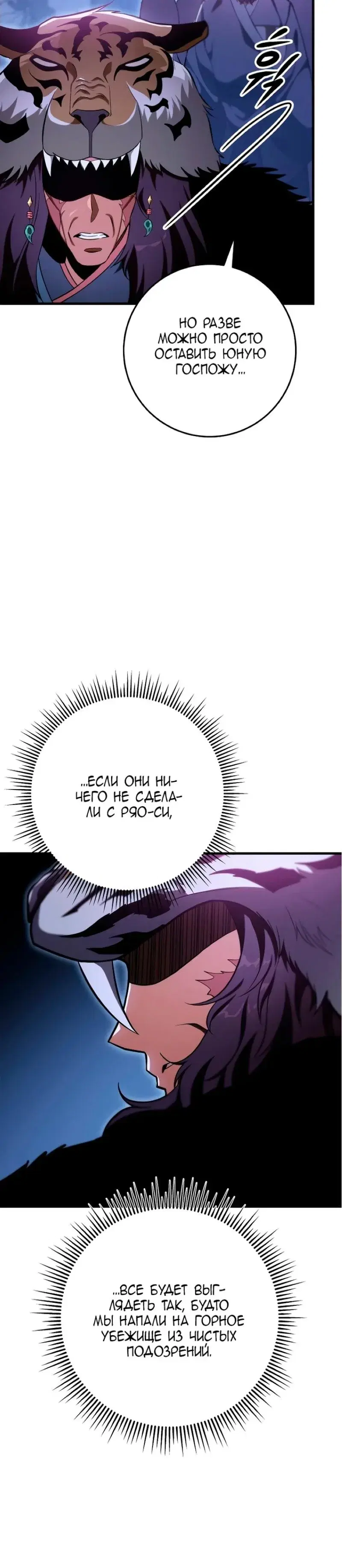 Page 10.001