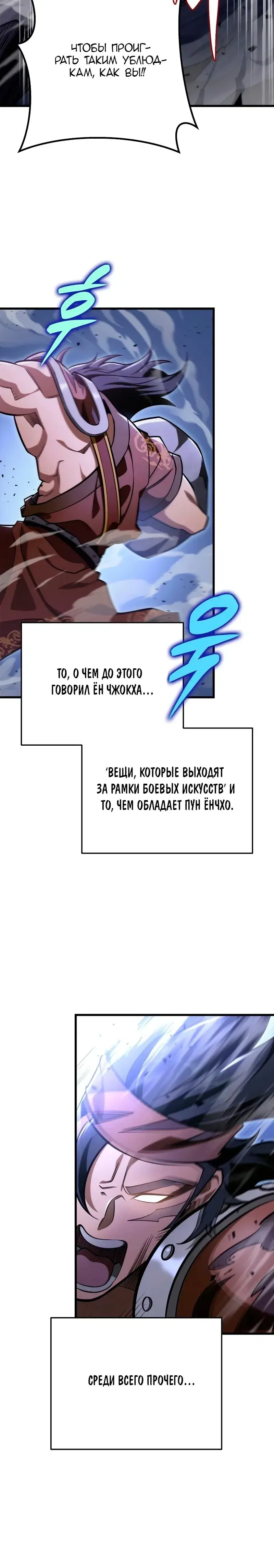 Page 10.001