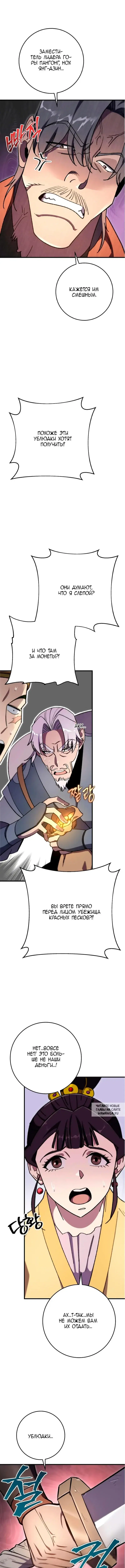 Page 10.000