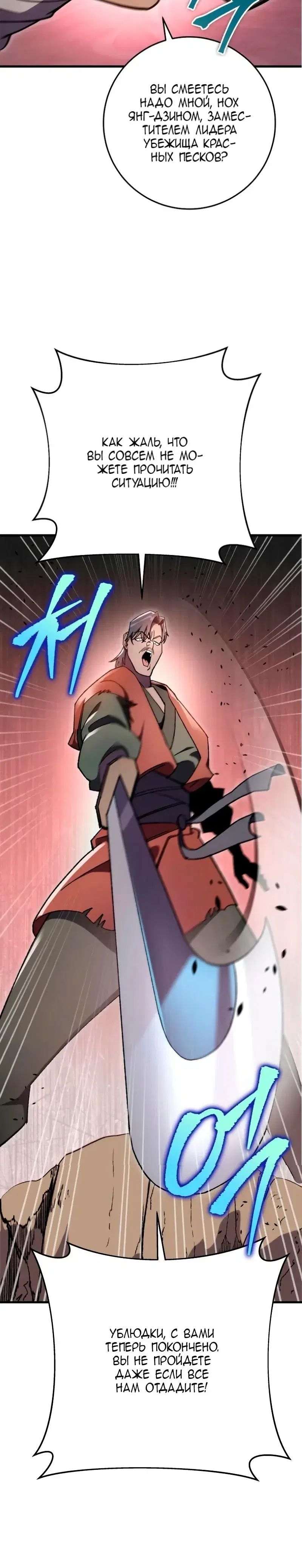 Page 10.001