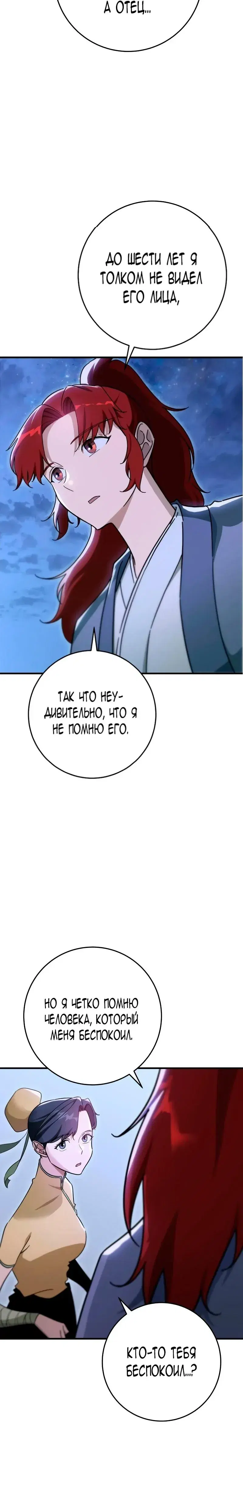 Page 10.001
