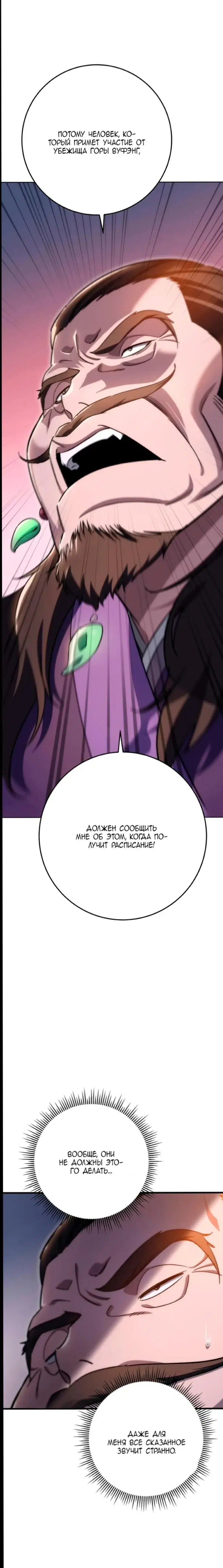 Page 10.001